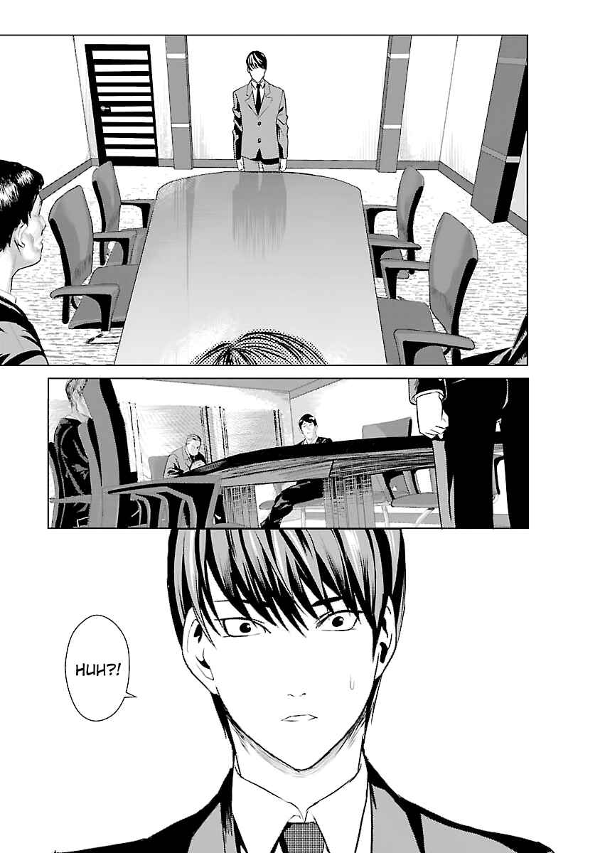 Page 16 Chapter 1 Mushoku Kyousei Shuuyoujo