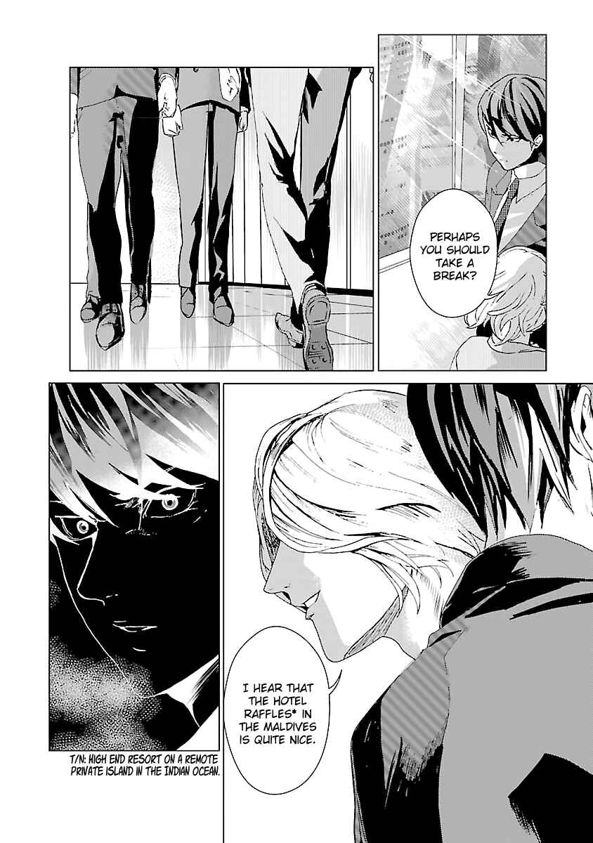Page 21 Chapter 1 Mushoku Kyousei Shuuyoujo
