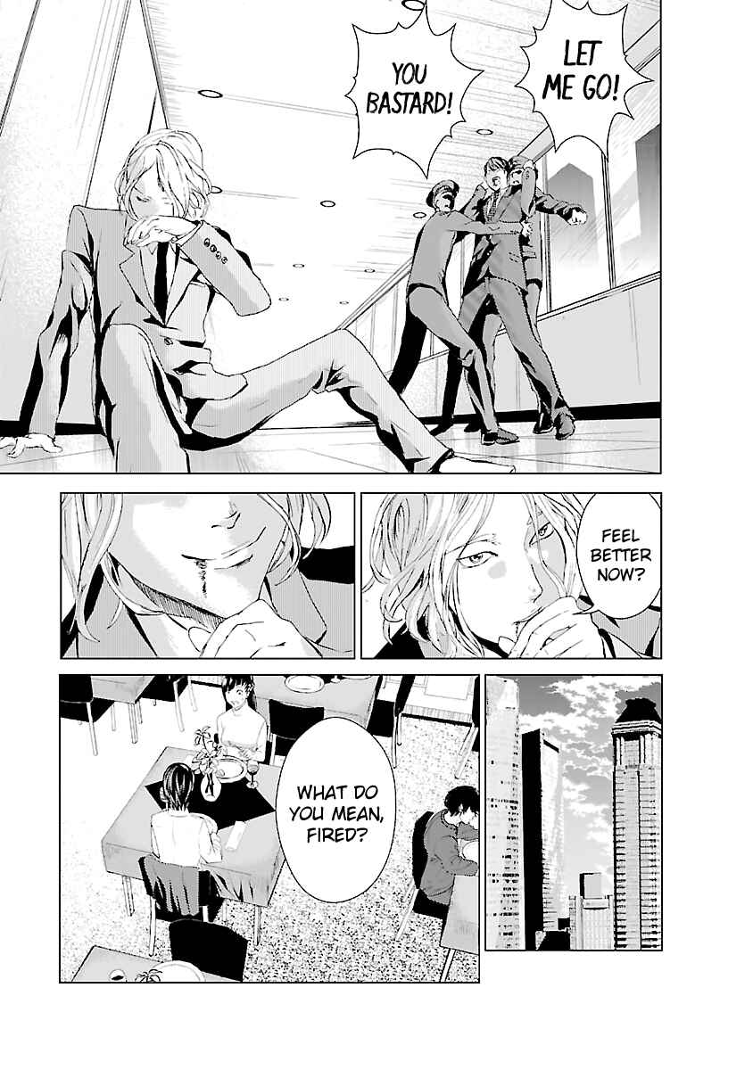 Page 24 Chapter 1 Mushoku Kyousei Shuuyoujo
