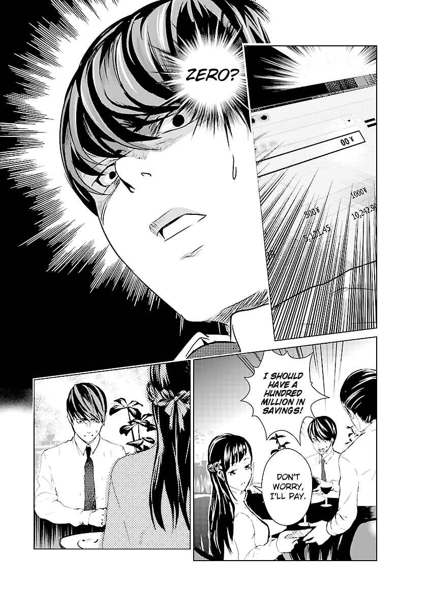 Page 26 Chapter 1 Mushoku Kyousei Shuuyoujo