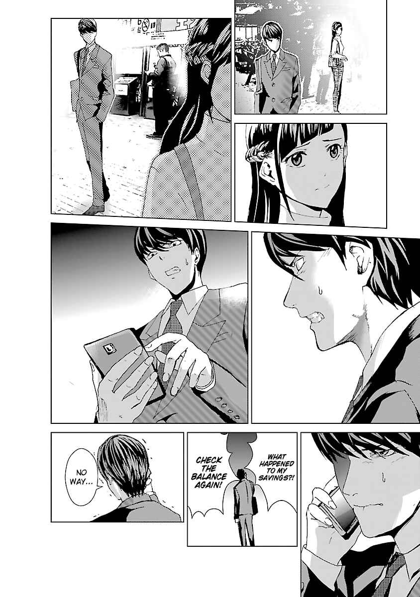 Page 27 Chapter 1 Mushoku Kyousei Shuuyoujo