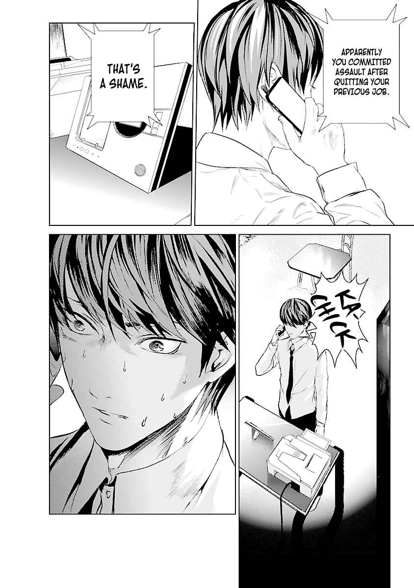 Page 30 Chapter 1 Mushoku Kyousei Shuuyoujo