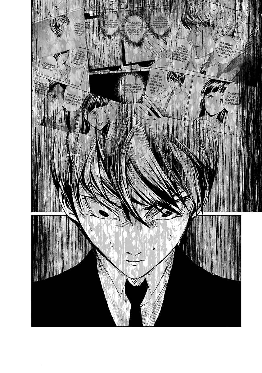 Page 32 Chapter 1 Mushoku Kyousei Shuuyoujo