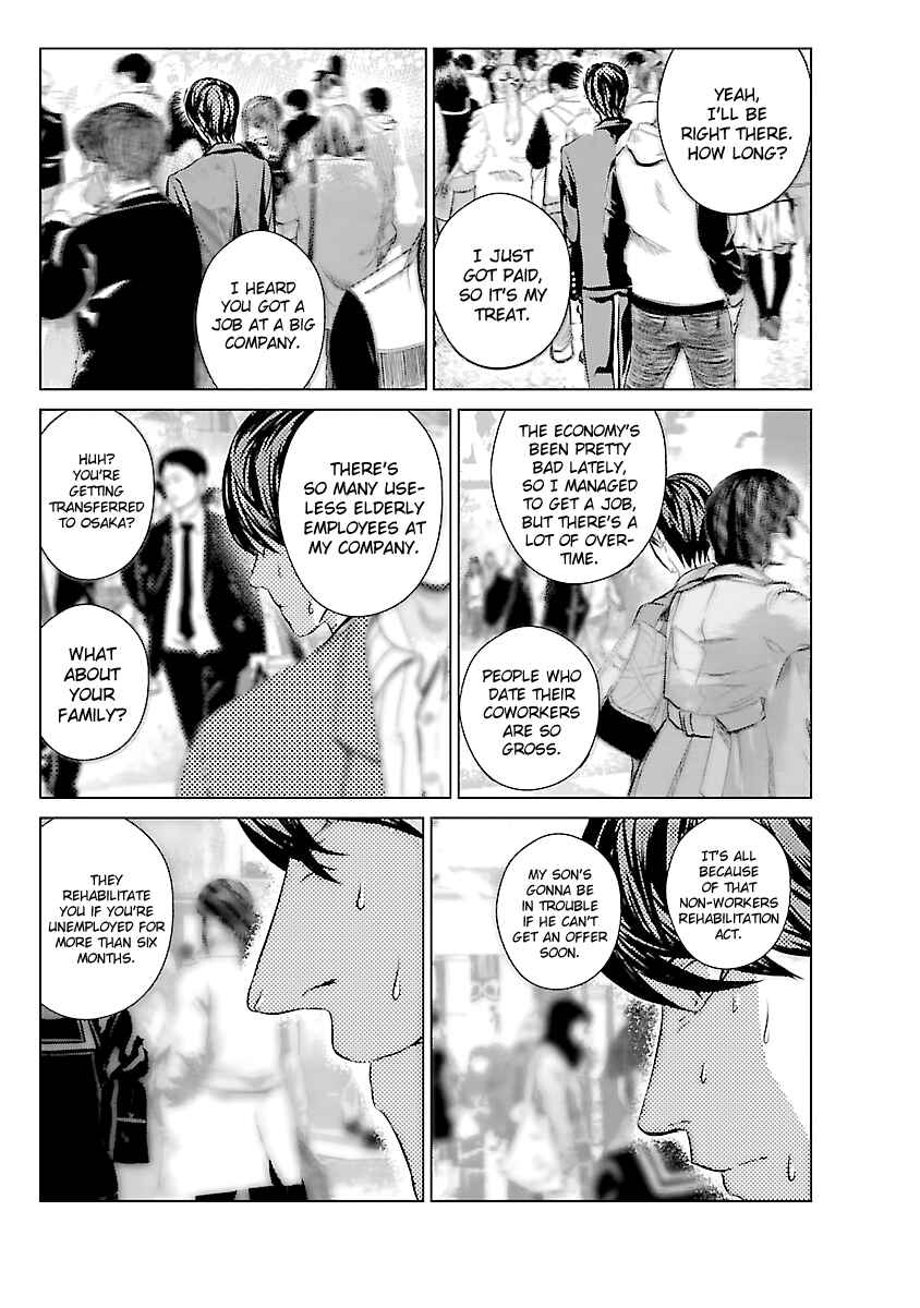 Page 33 Chapter 1 Mushoku Kyousei Shuuyoujo