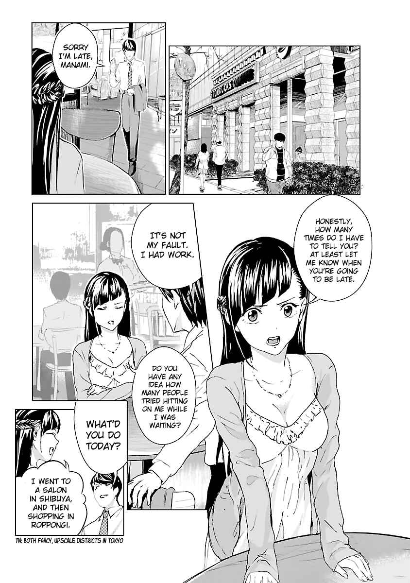 Page 8 Chapter 1 Mushoku Kyousei Shuuyoujo
