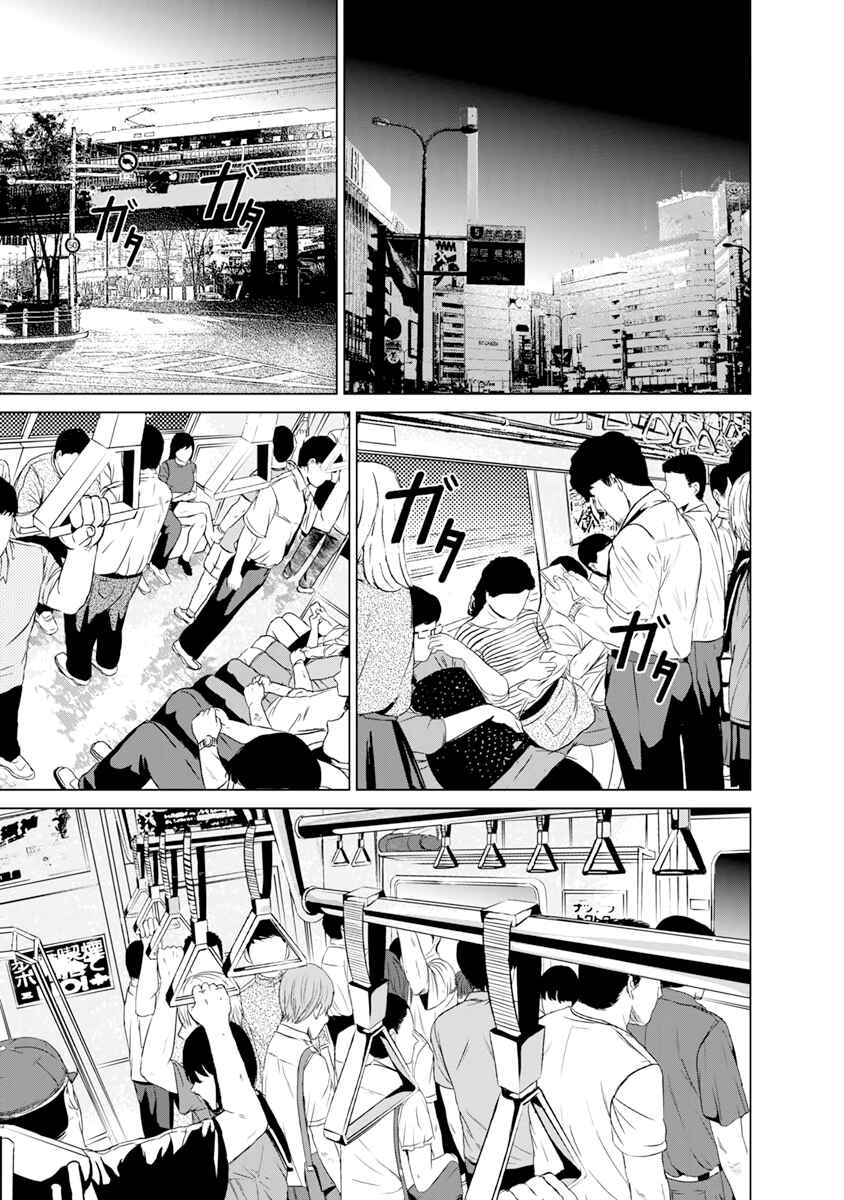 Page 22 Chapter 10 Mushoku Kyousei Shuuyoujo