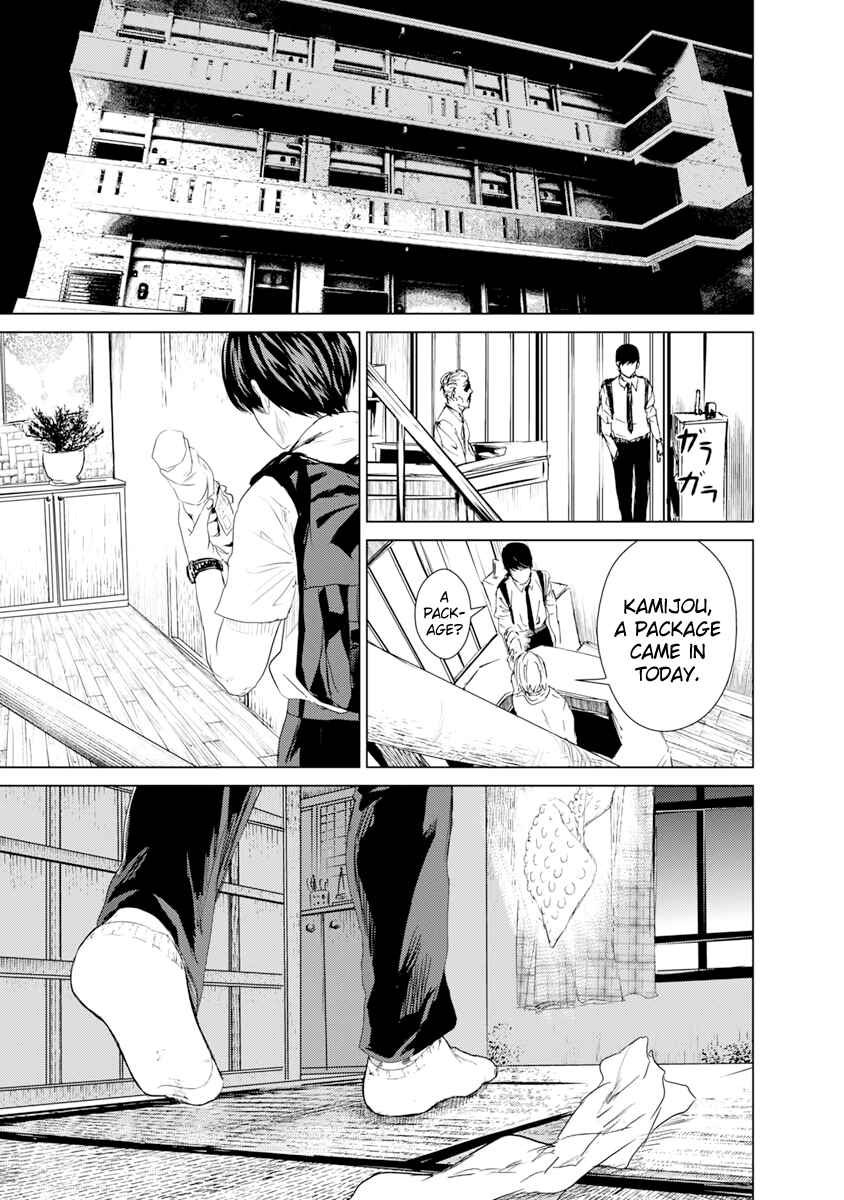 Page 24 Chapter 10 Mushoku Kyousei Shuuyoujo