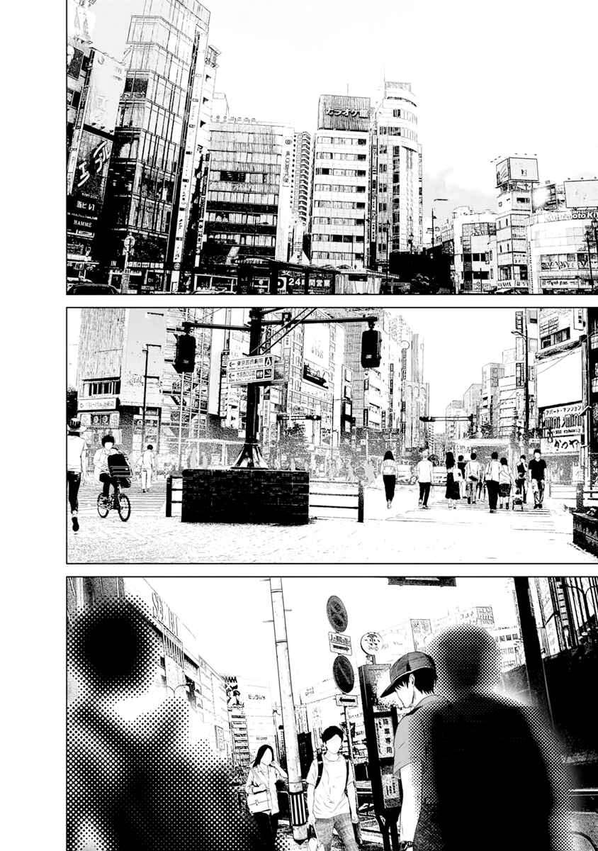 Page 3 Chapter 10 Mushoku Kyousei Shuuyoujo