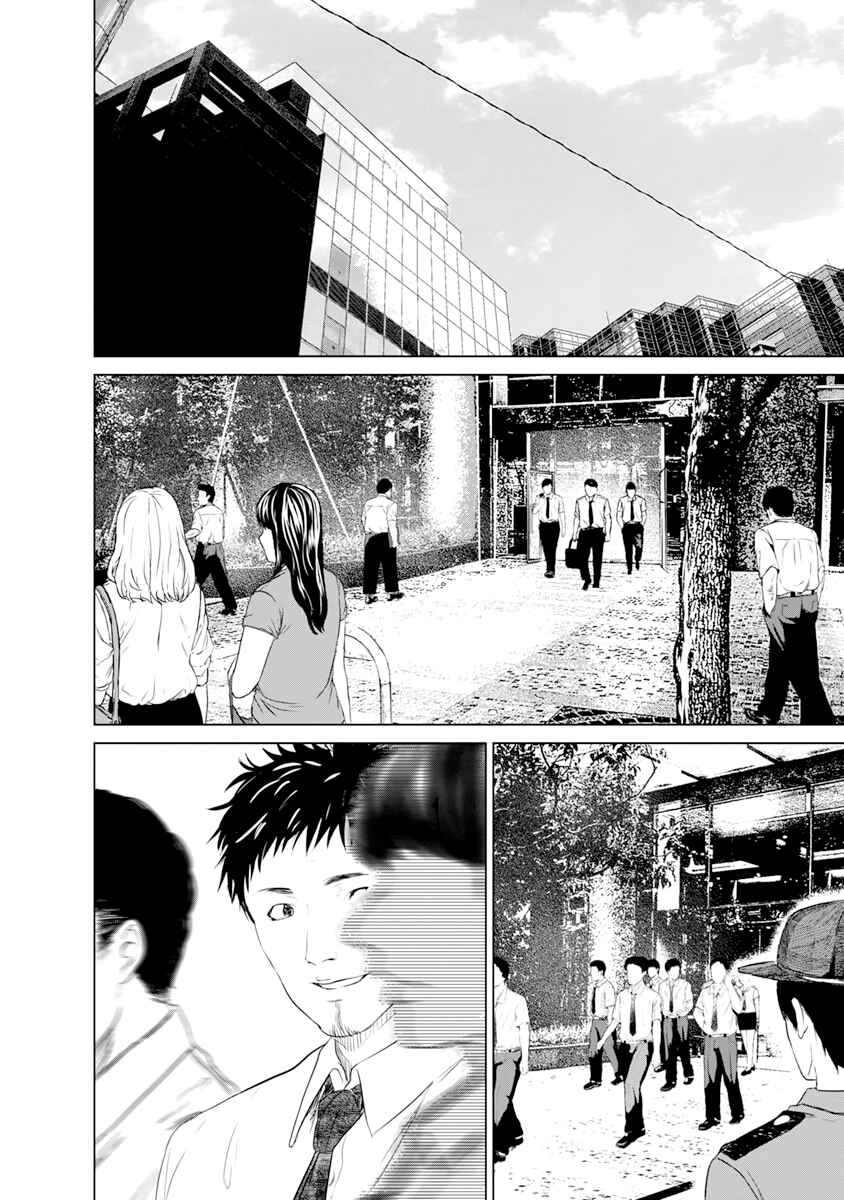 Page 5 Chapter 10 Mushoku Kyousei Shuuyoujo