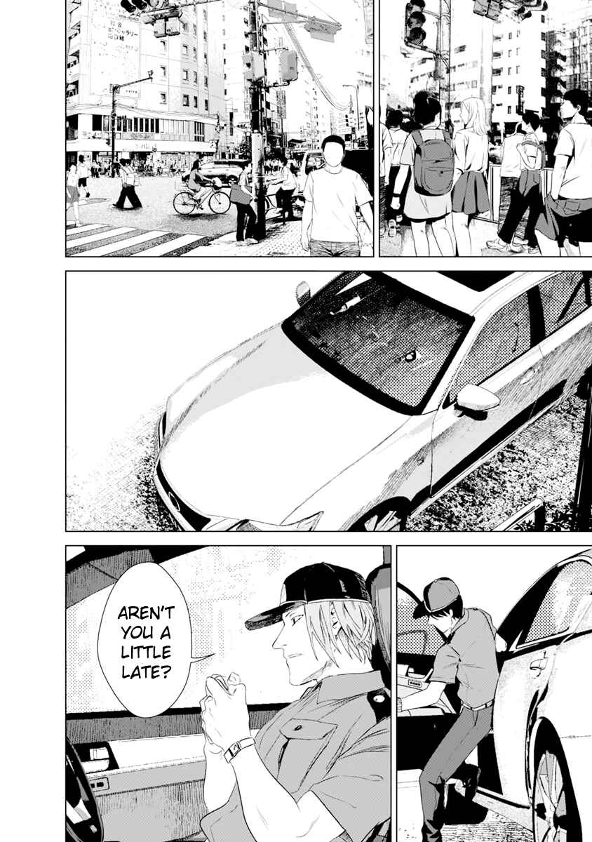 Page 7 Chapter 10 Mushoku Kyousei Shuuyoujo