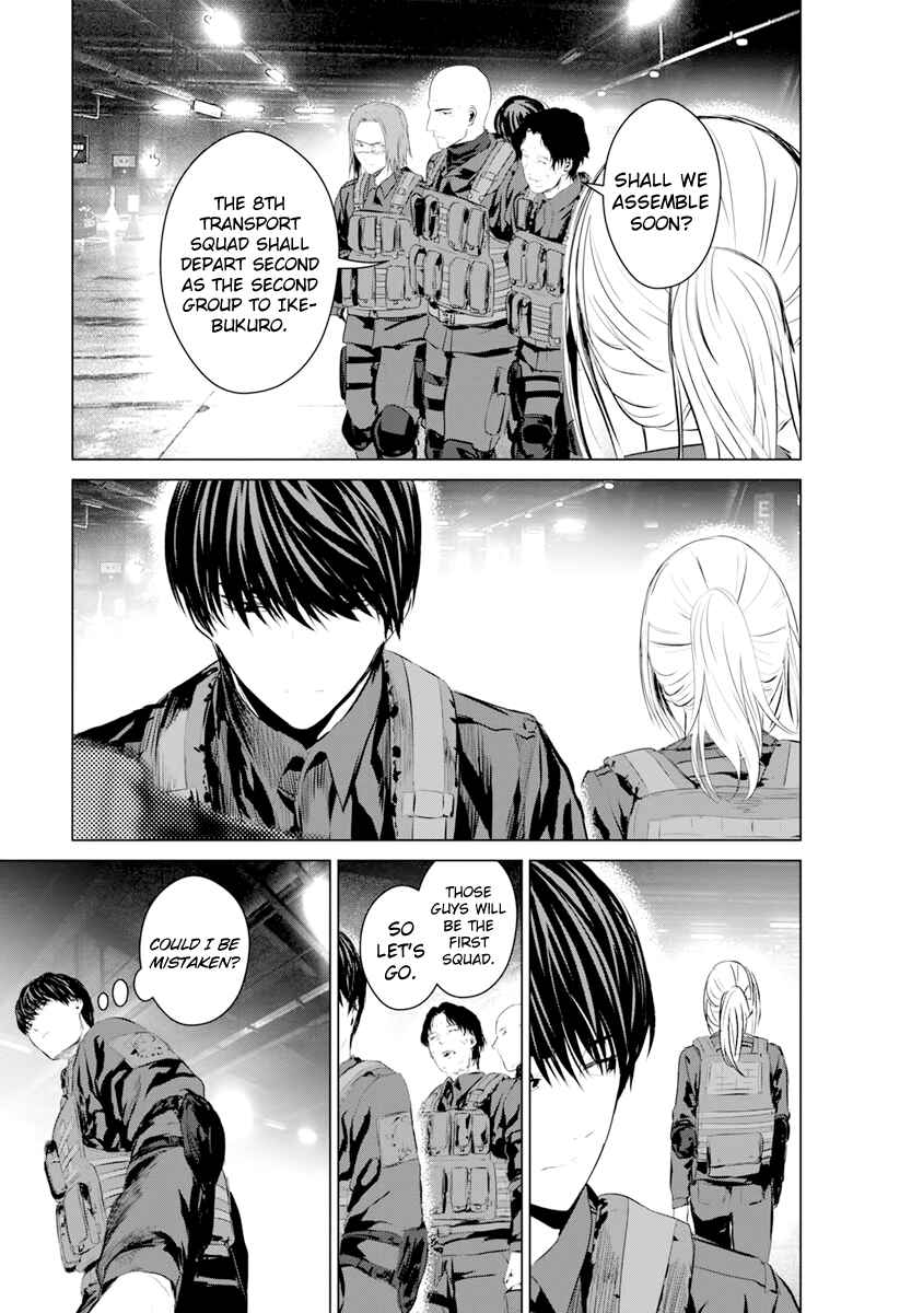 Page 11 Chapter 12 Mushoku Kyousei Shuuyoujo