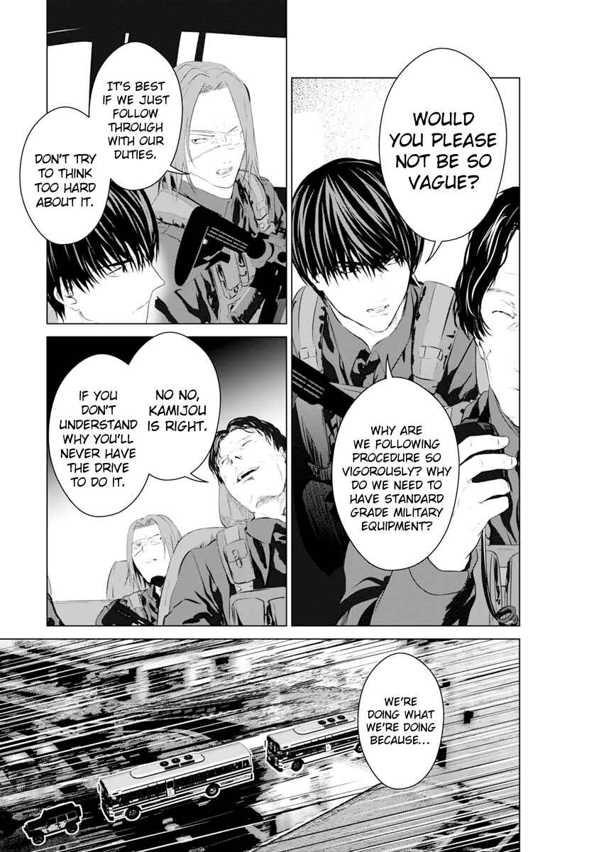 Page 15 Chapter 12 Mushoku Kyousei Shuuyoujo