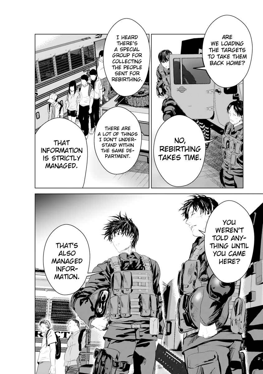 Page 25 Chapter 12 Mushoku Kyousei Shuuyoujo
