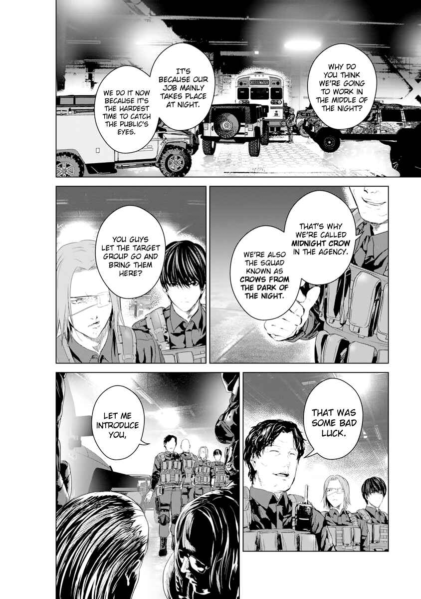 Page 6 Chapter 12 Mushoku Kyousei Shuuyoujo