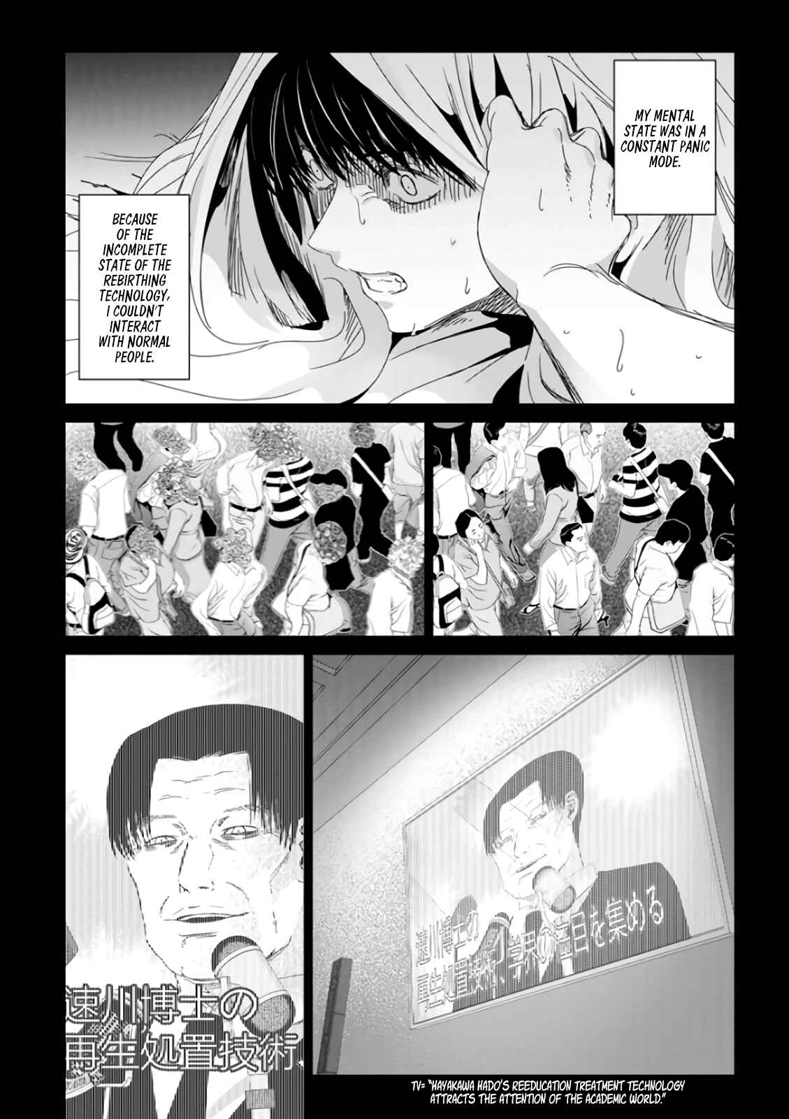 Page 116 Chapter 29 Mushoku Kyousei Shuuyoujo