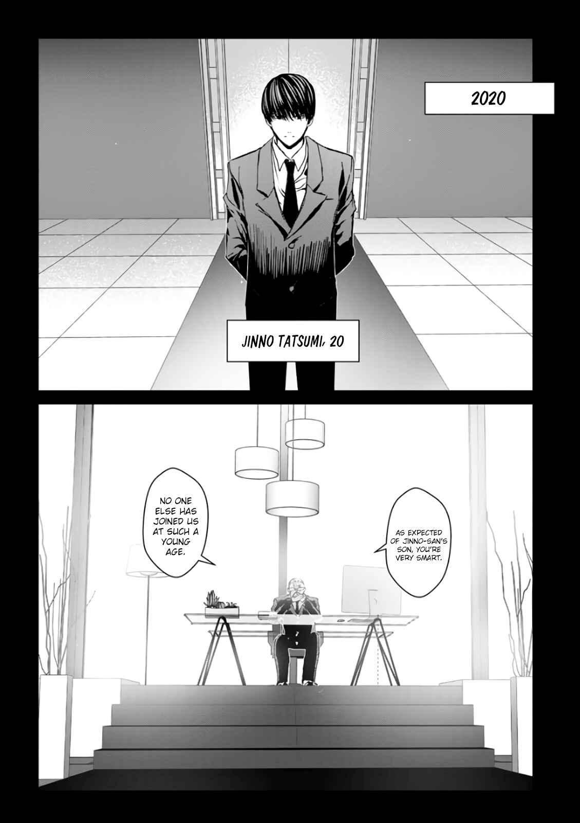 Page 121 Chapter 29 Mushoku Kyousei Shuuyoujo