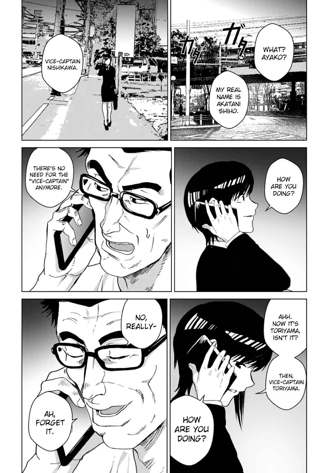 Page 169 Chapter 29 Mushoku Kyousei Shuuyoujo