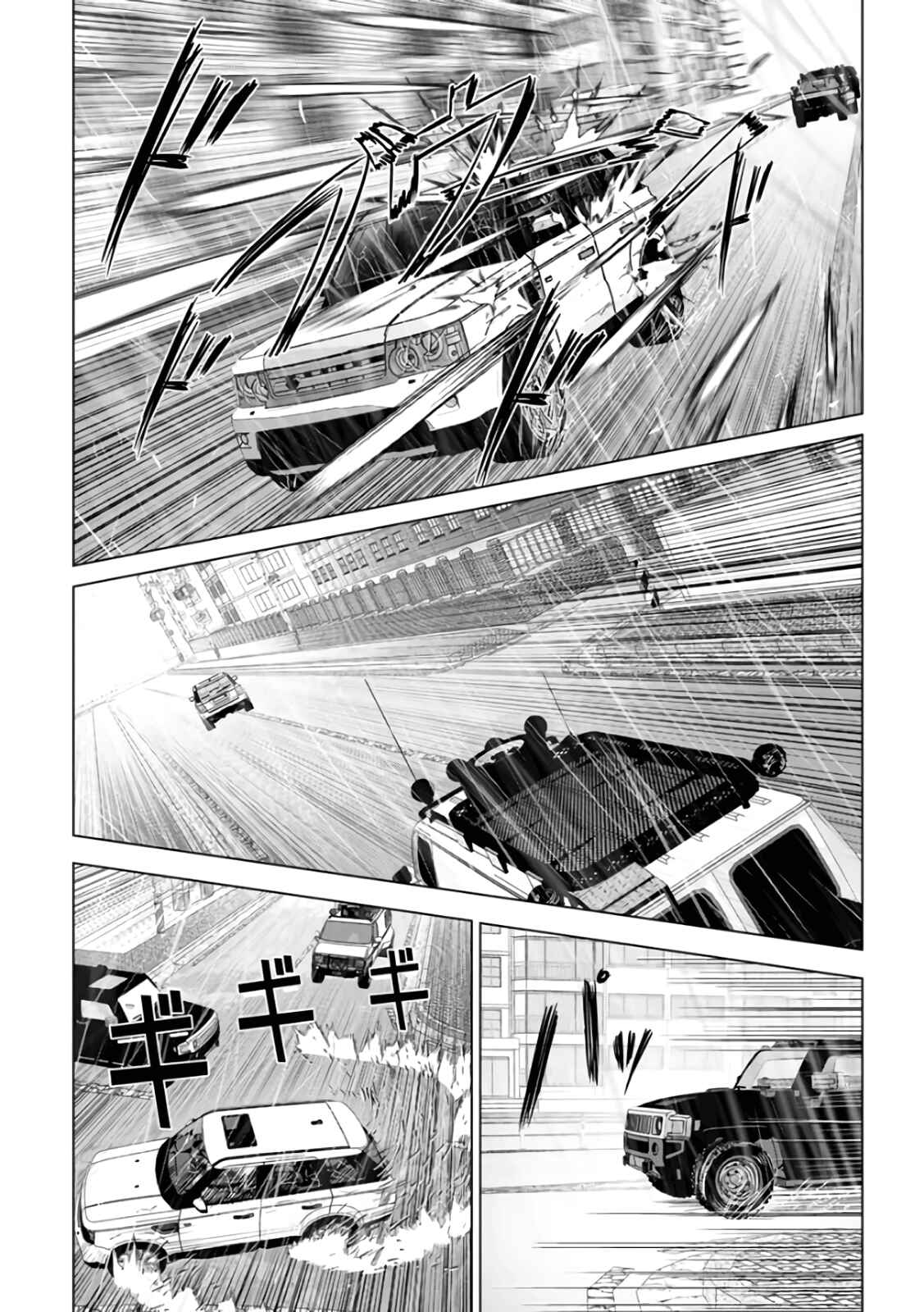 Page 26 Chapter 29 Mushoku Kyousei Shuuyoujo