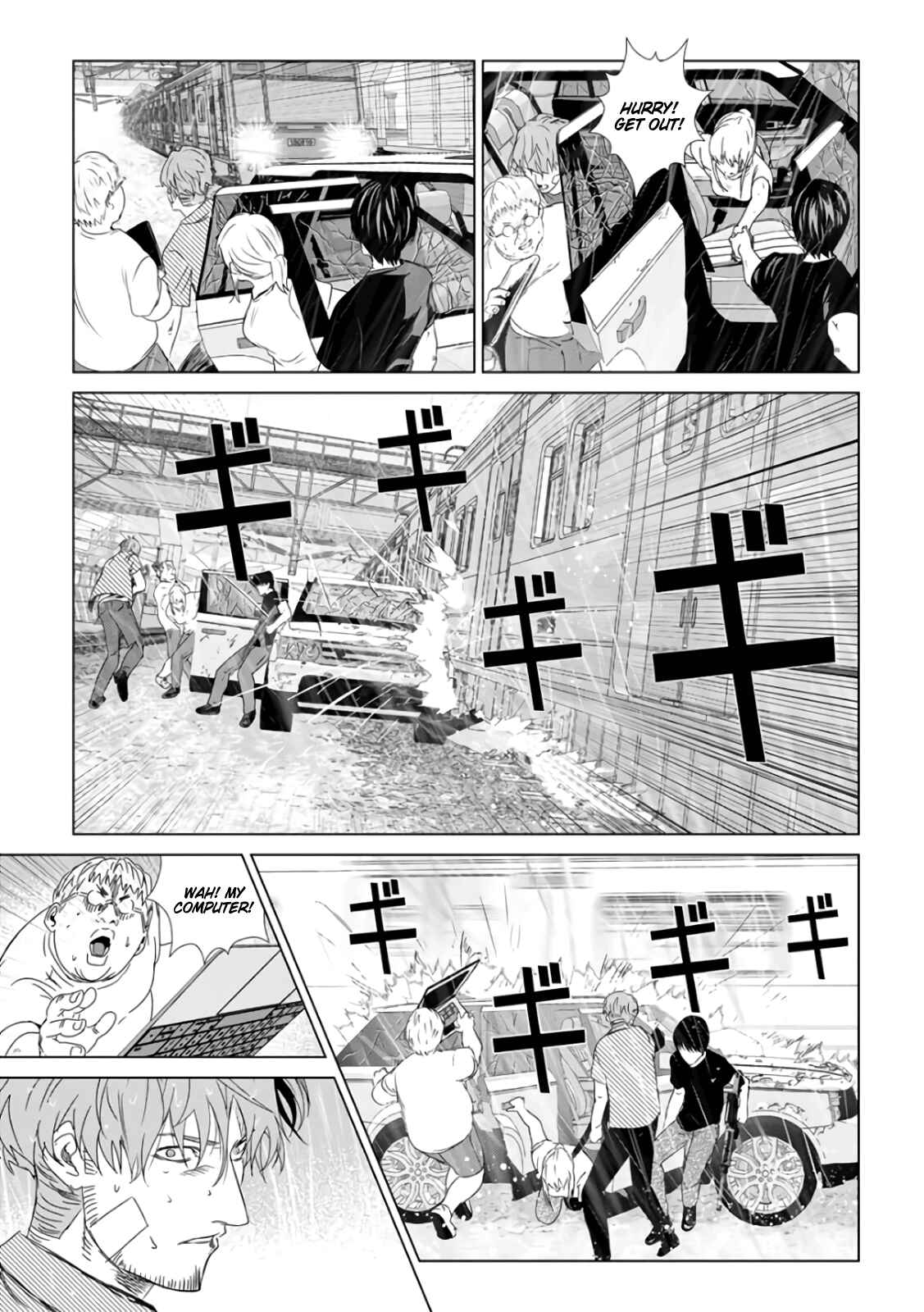Page 30 Chapter 29 Mushoku Kyousei Shuuyoujo