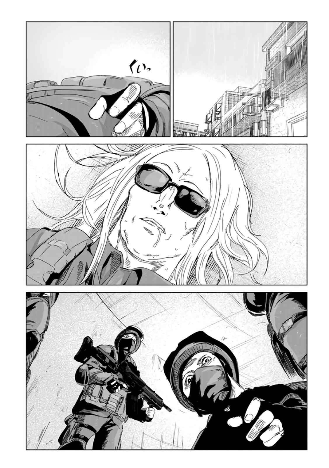 Page 41 Chapter 29 Mushoku Kyousei Shuuyoujo