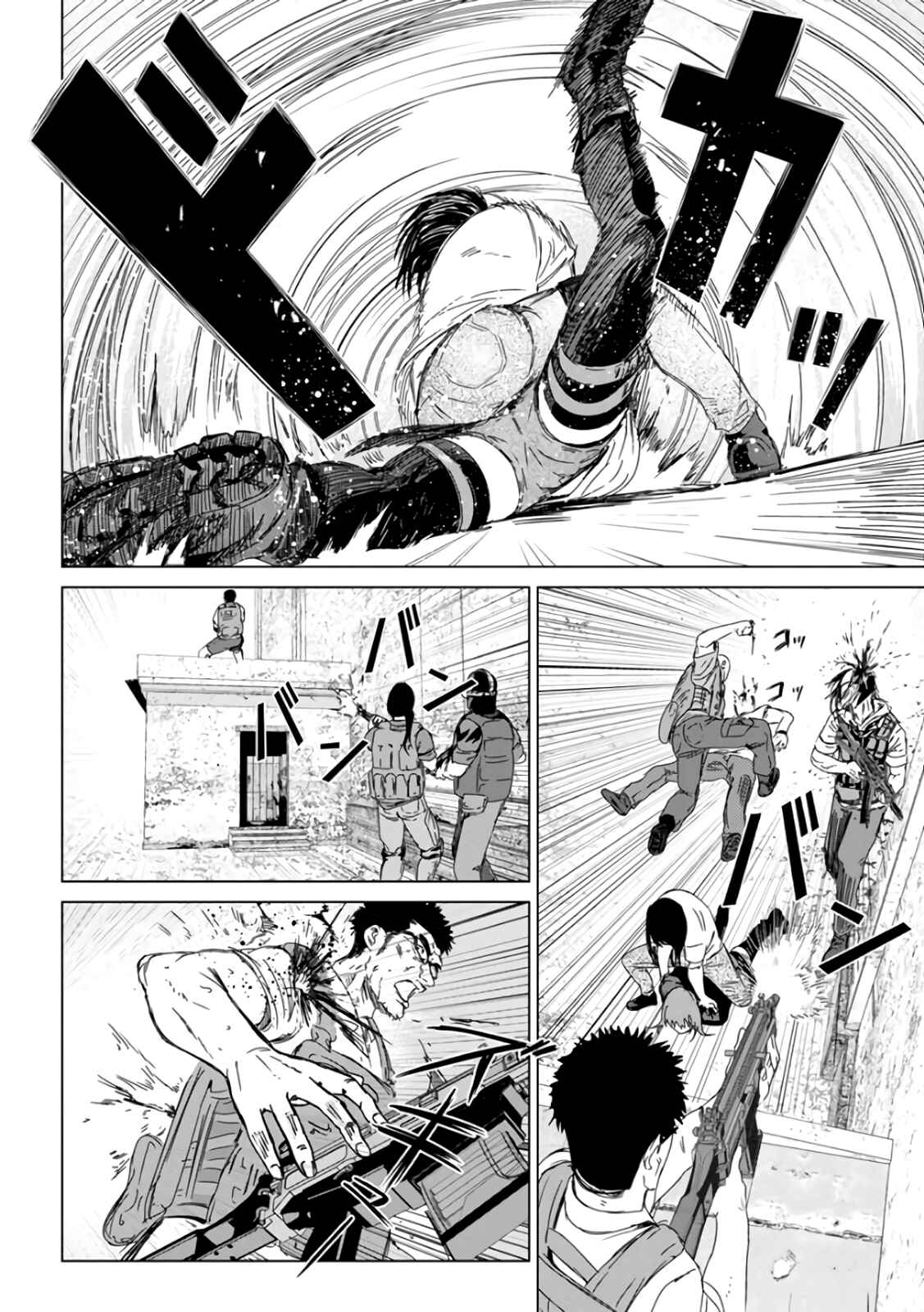 Page 50 Chapter 29 Mushoku Kyousei Shuuyoujo