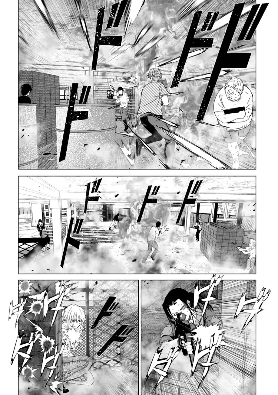 Page 64 Chapter 29 Mushoku Kyousei Shuuyoujo