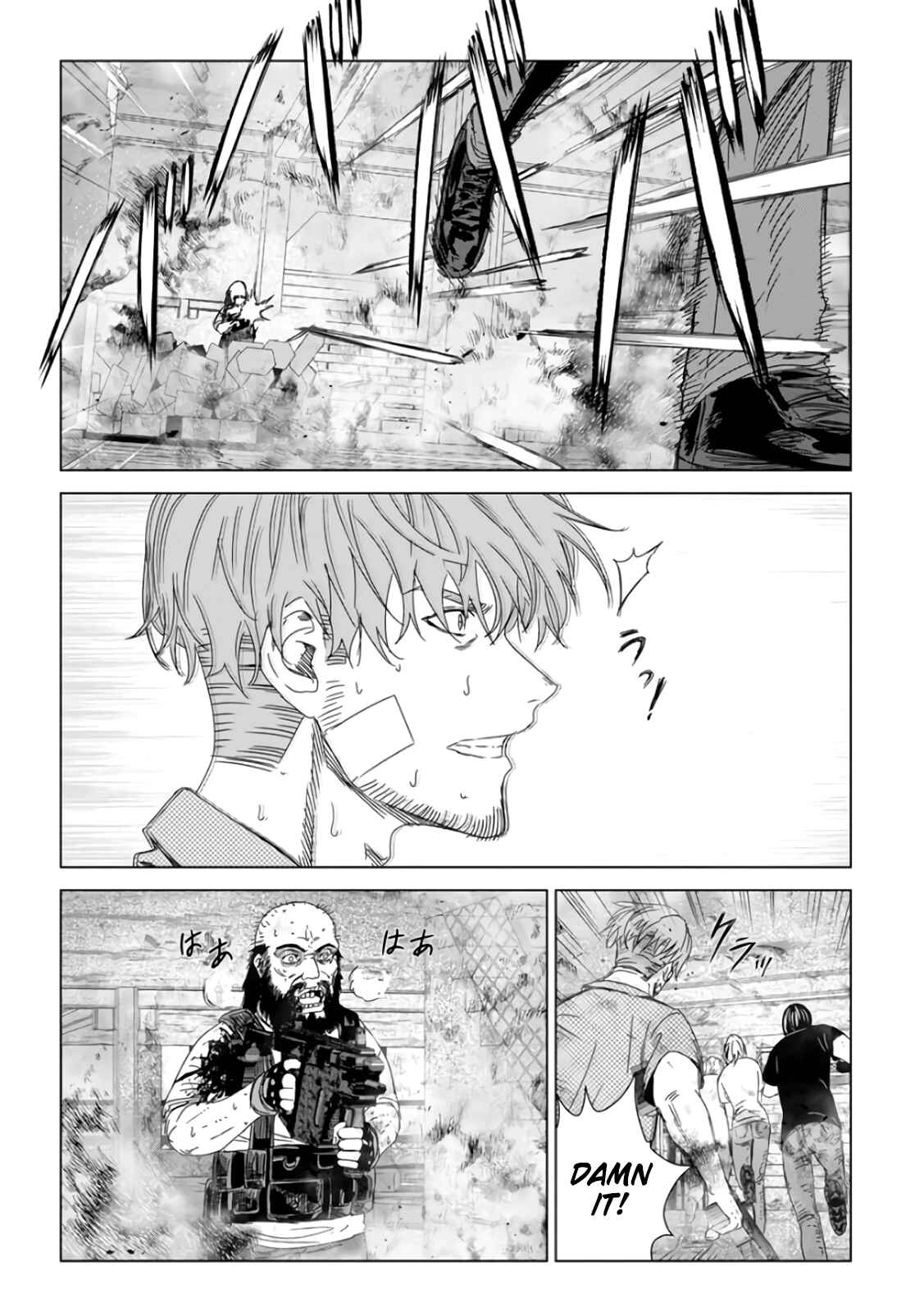 Page 76 Chapter 29 Mushoku Kyousei Shuuyoujo