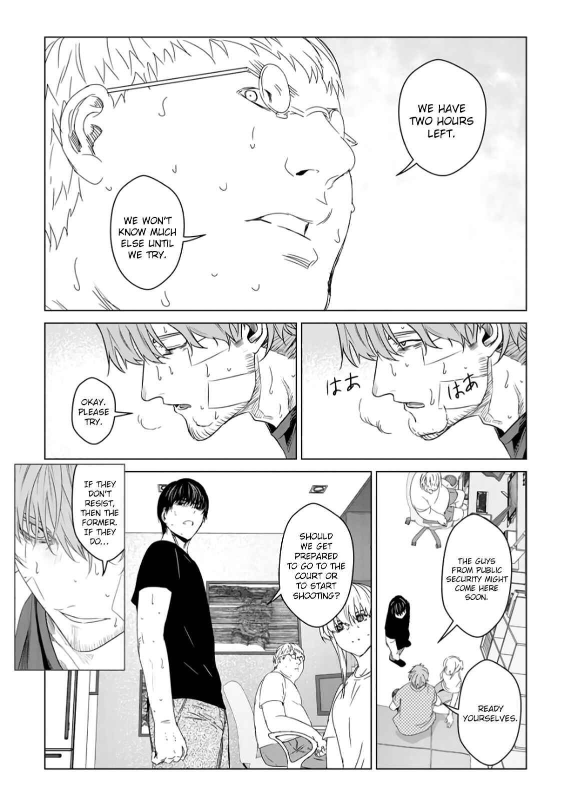 Page 81 Chapter 29 Mushoku Kyousei Shuuyoujo