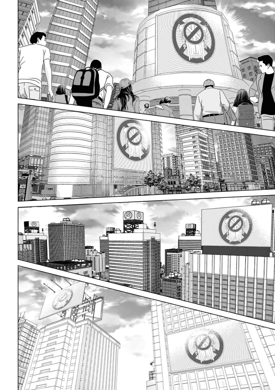 Page 91 Chapter 29 Mushoku Kyousei Shuuyoujo