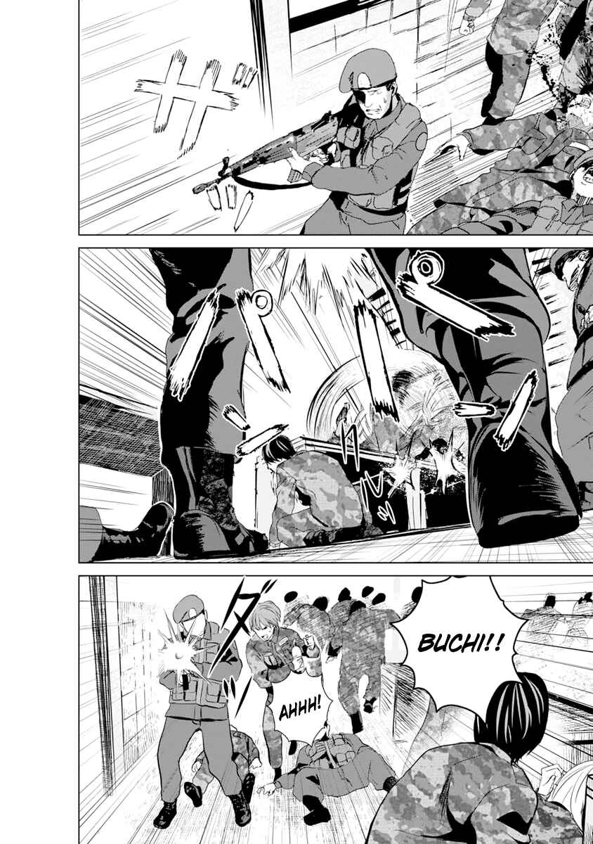 Page 14 Chapter 8 Mushoku Kyousei Shuuyoujo