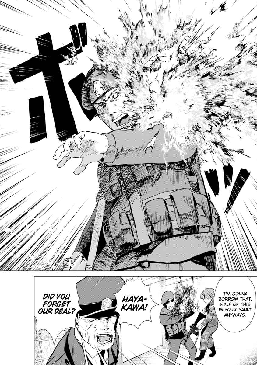 Page 16 Chapter 8 Mushoku Kyousei Shuuyoujo