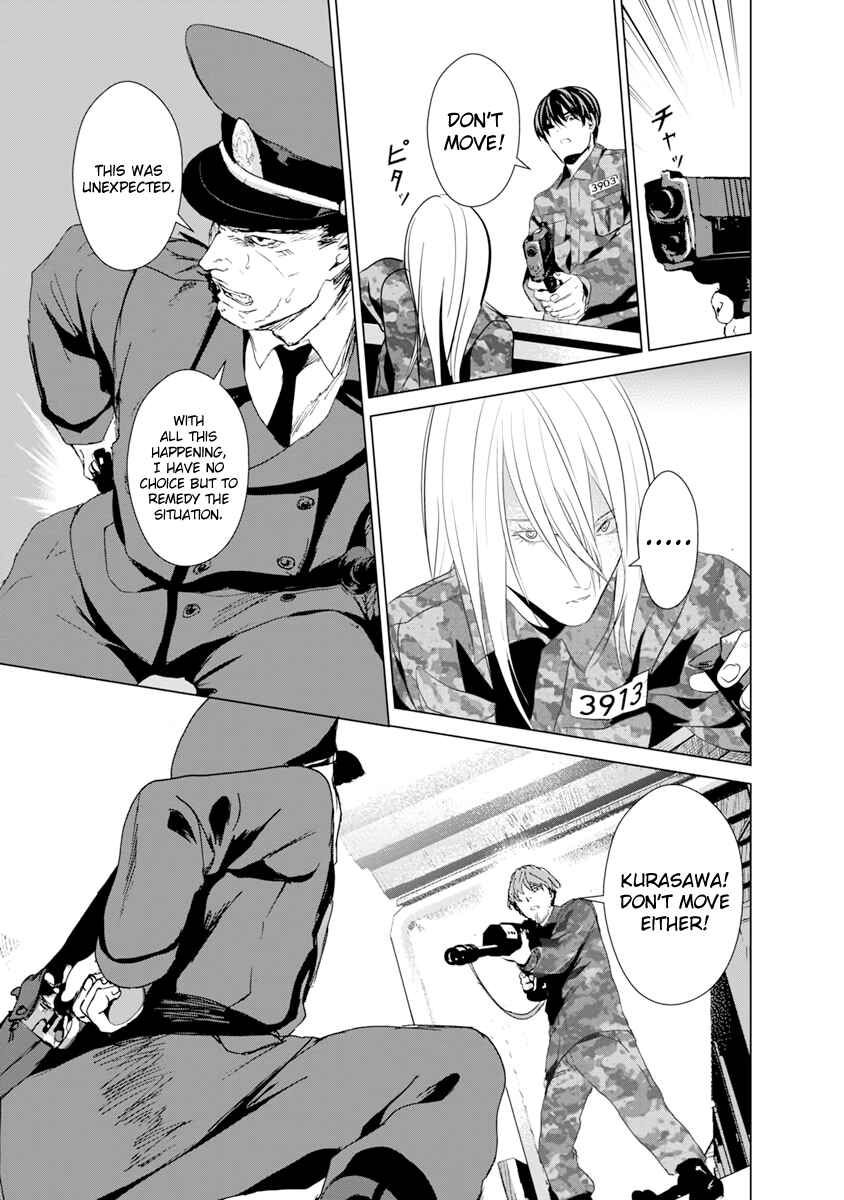 Page 19 Chapter 8 Mushoku Kyousei Shuuyoujo