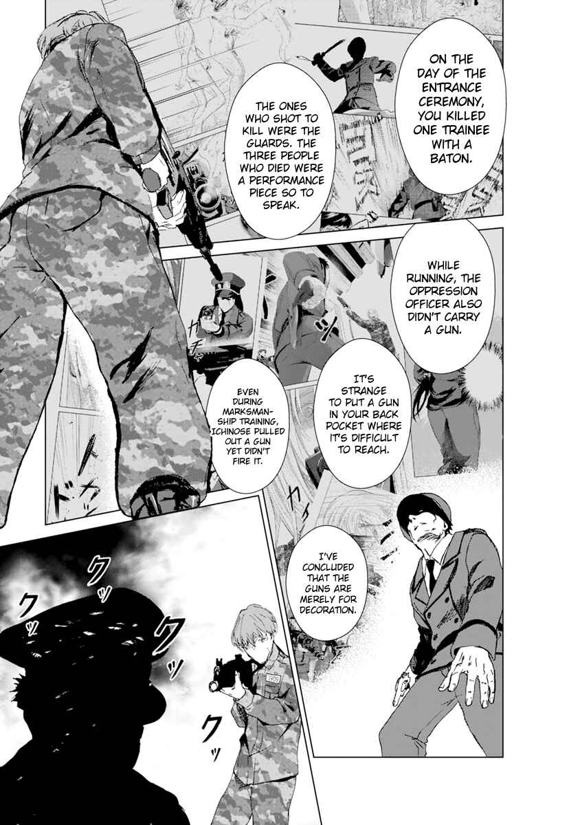 Page 21 Chapter 8 Mushoku Kyousei Shuuyoujo