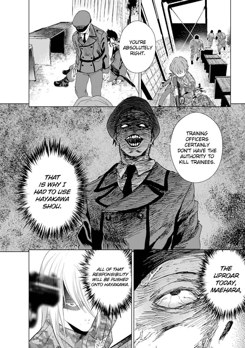 Page 22 Chapter 8 Mushoku Kyousei Shuuyoujo