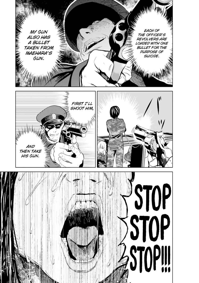Page 25 Chapter 8 Mushoku Kyousei Shuuyoujo