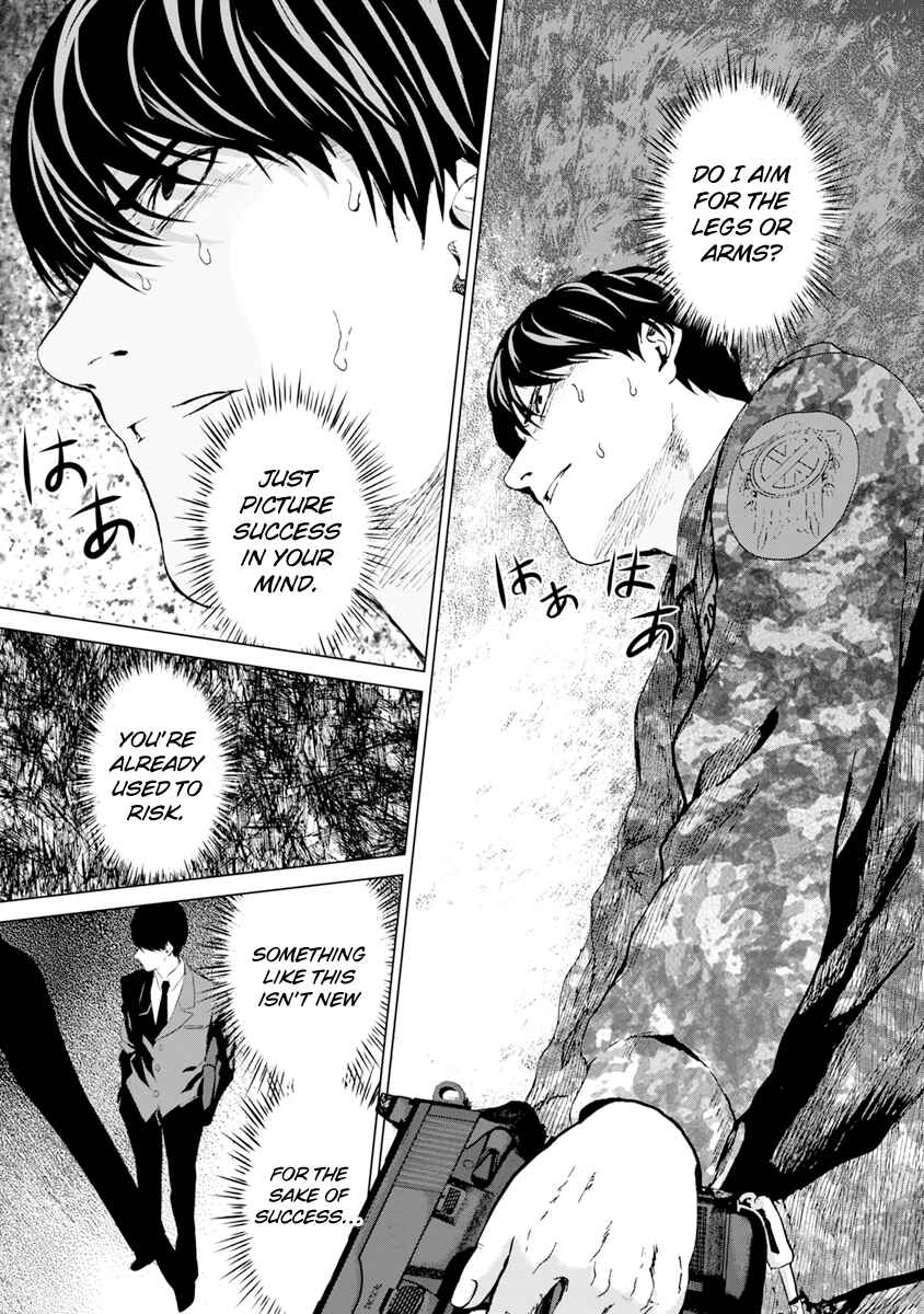 Page 4 Chapter 8 Mushoku Kyousei Shuuyoujo