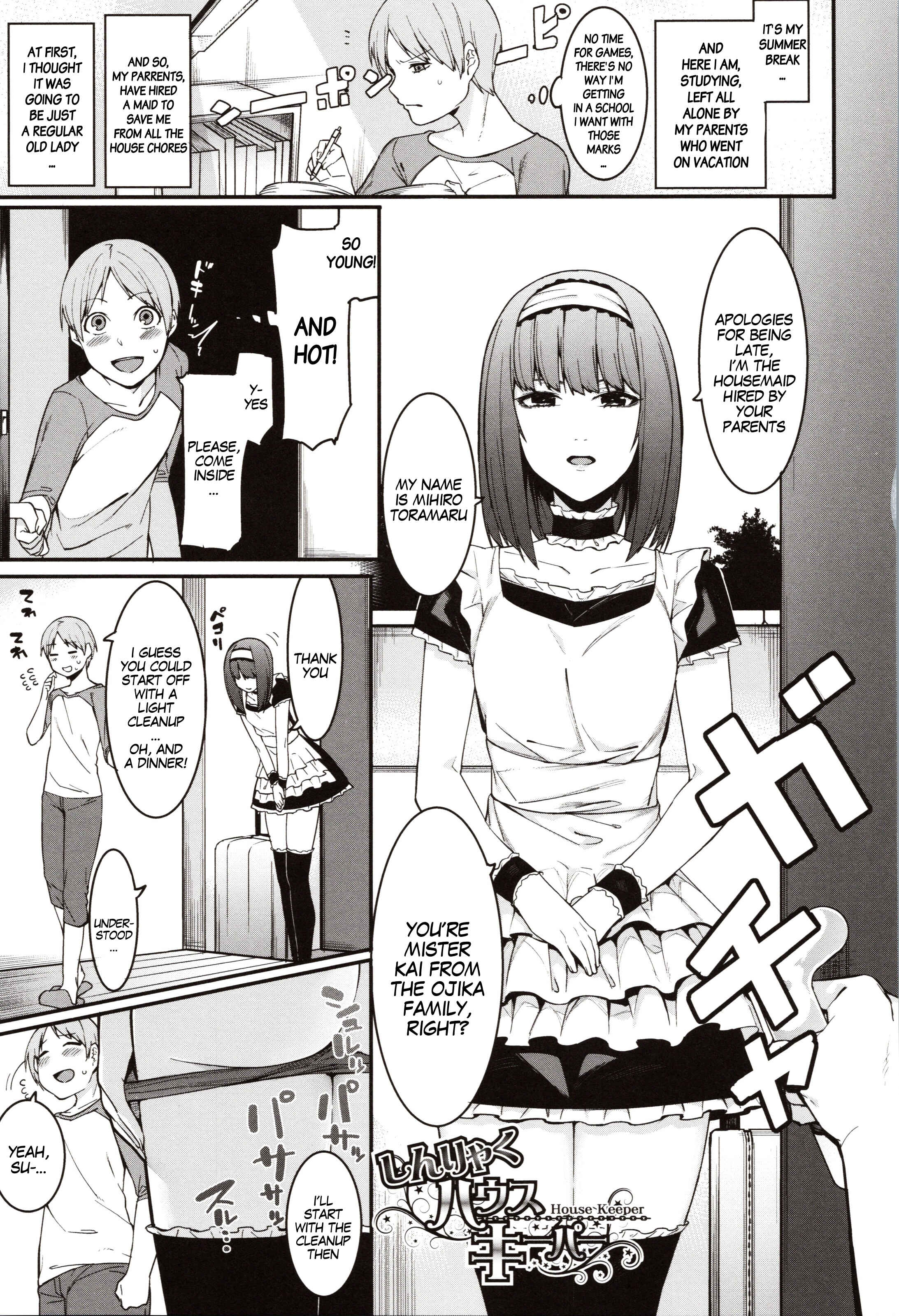 Page 1 Chapter 5 Mizuha ni Oshioki!