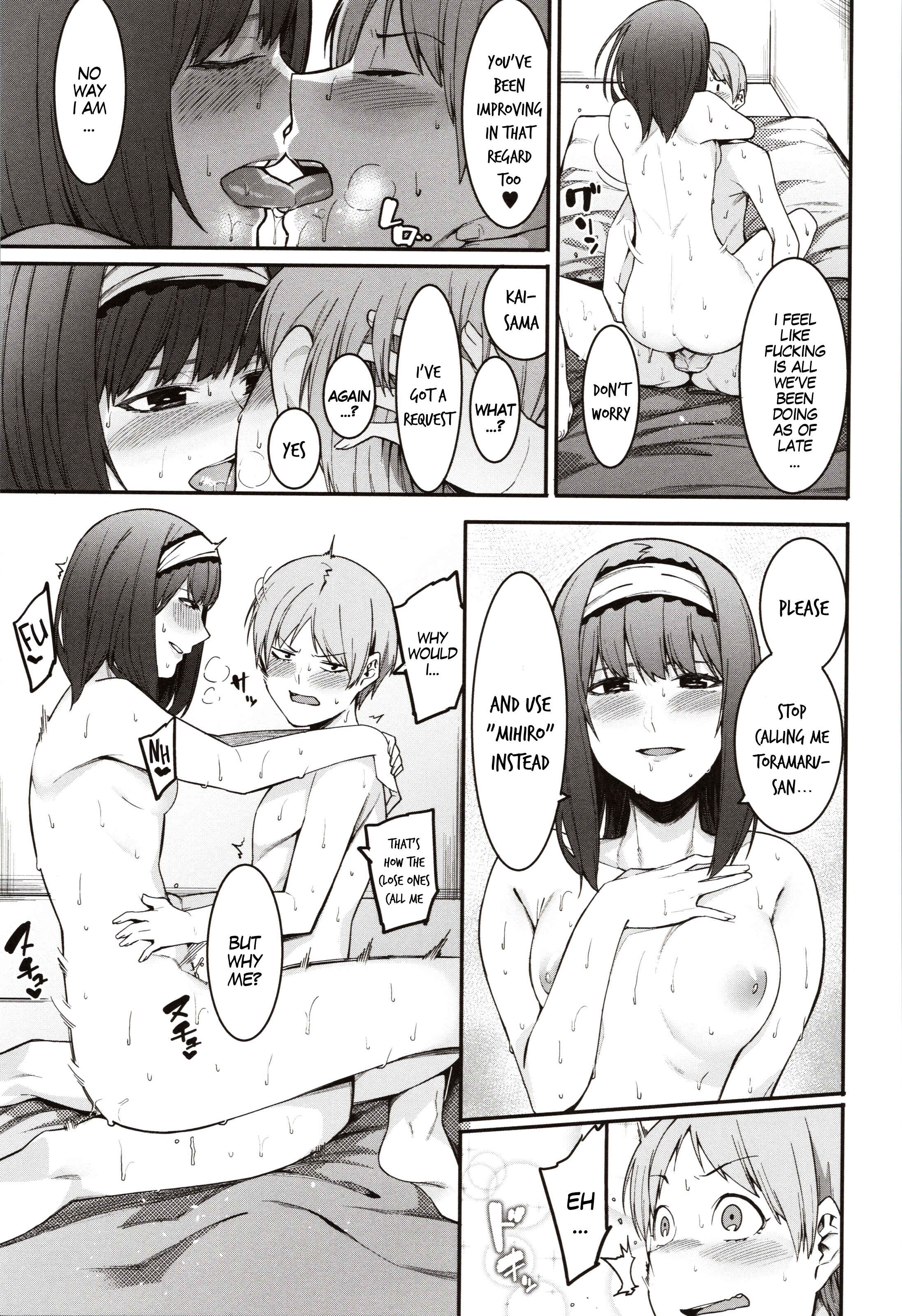 Page 25 Chapter 5 Mizuha ni Oshioki!