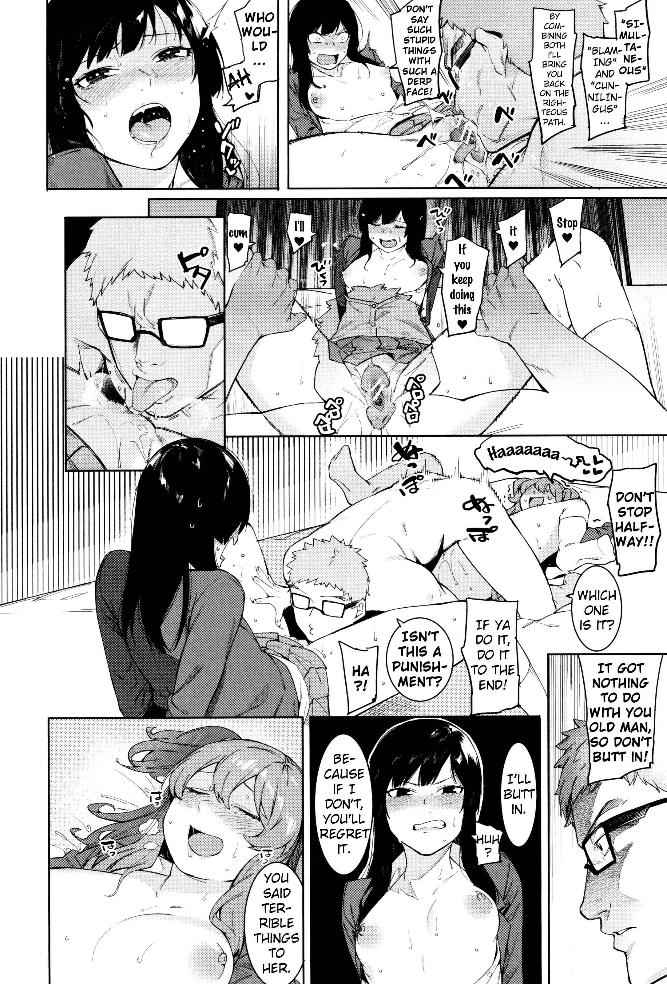 Page 14 Chapter 3 Mizuha ni Oshioki!