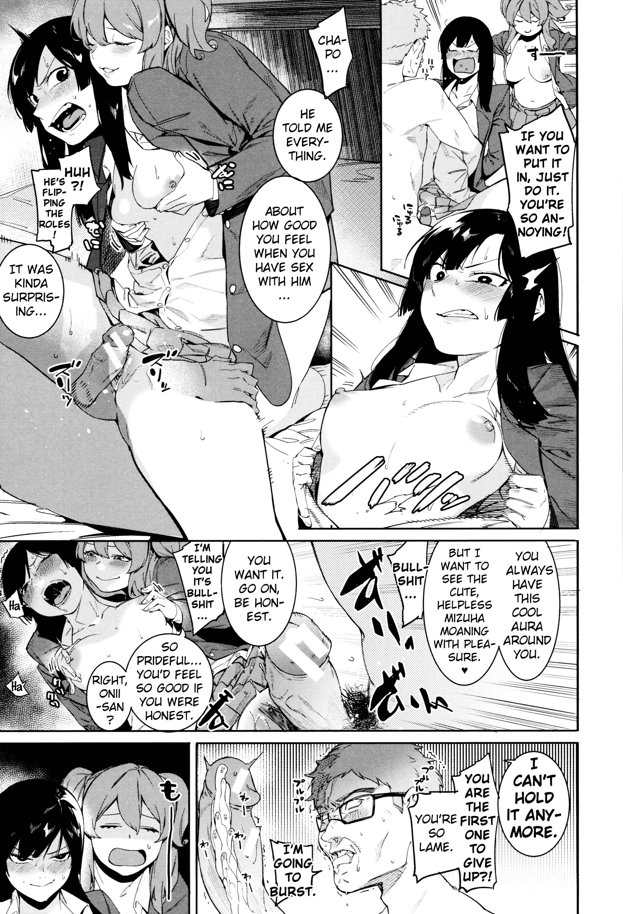 Page 7 Chapter 3 Mizuha ni Oshioki!