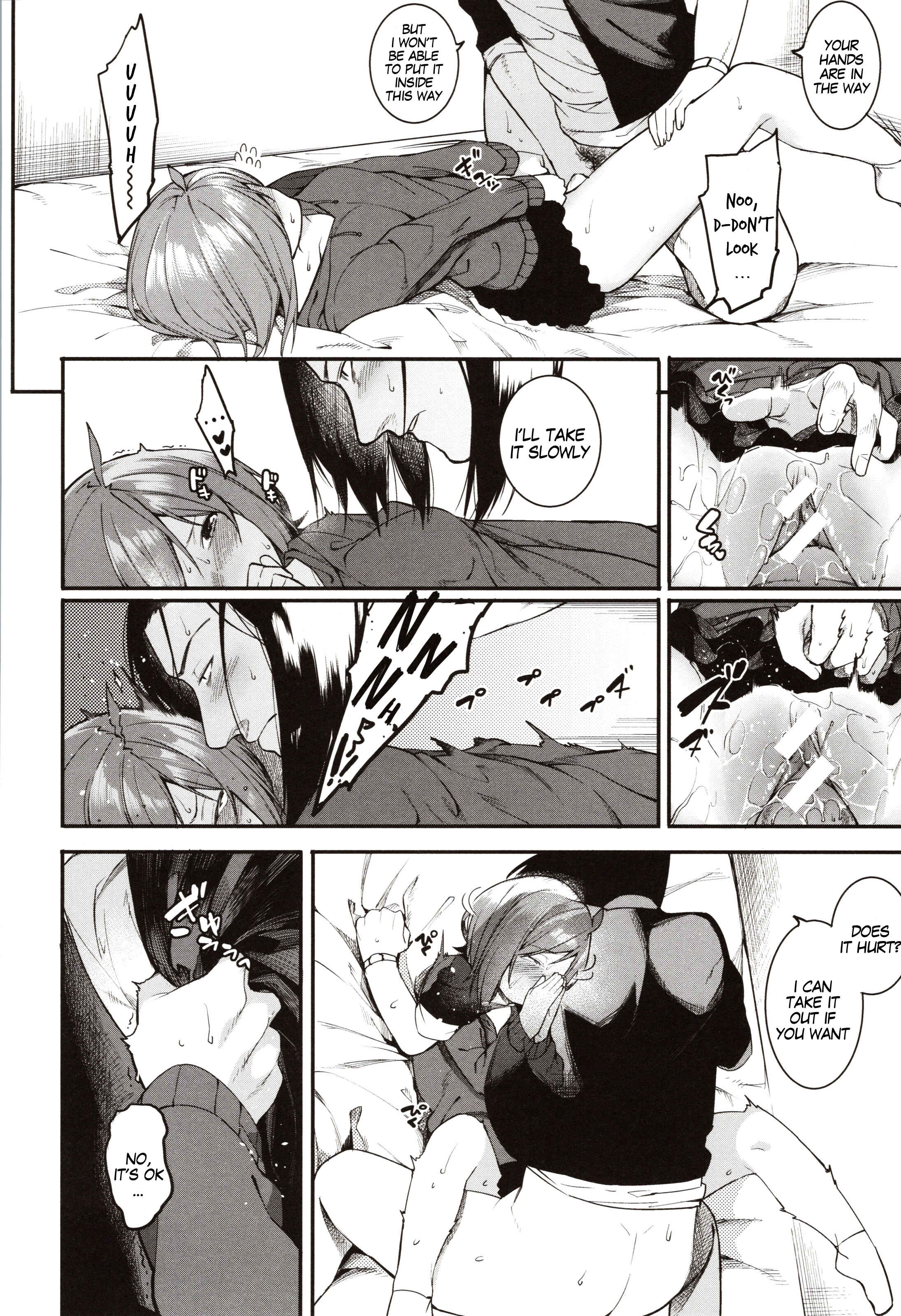 Page 16 Chapter 6 Mizuha ni Oshioki!