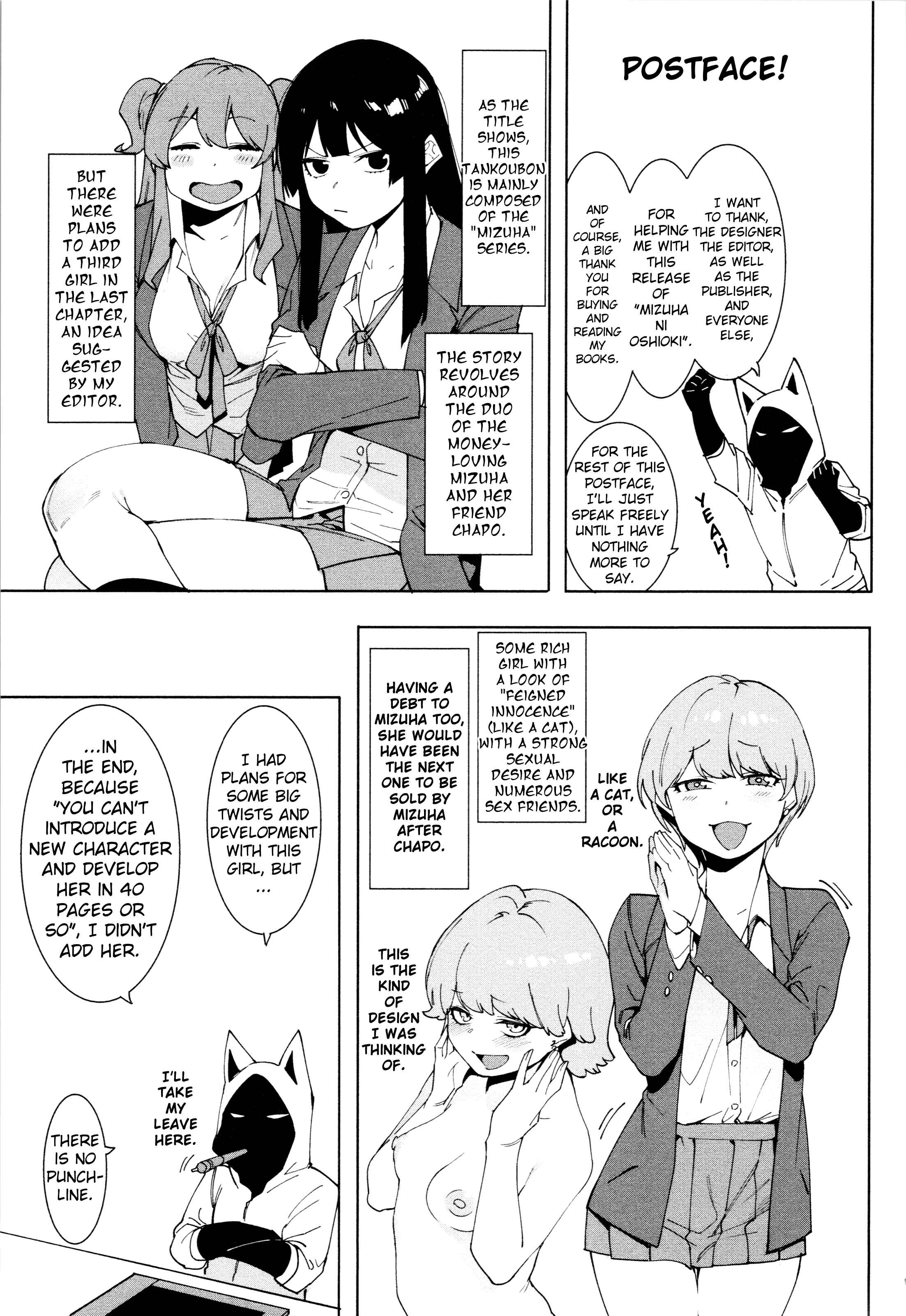 Page 11 Chapter 8 Mizuha ni Oshioki!