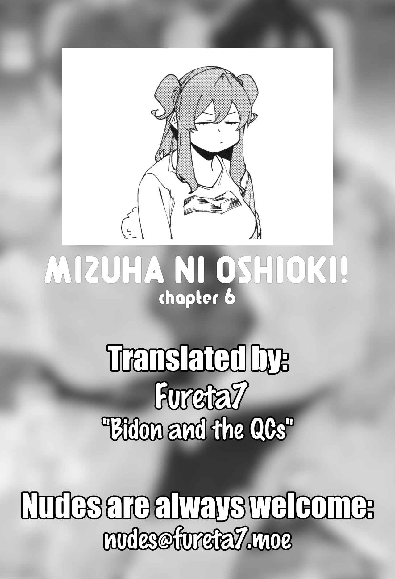 Page 16 Chapter 8 Mizuha ni Oshioki!