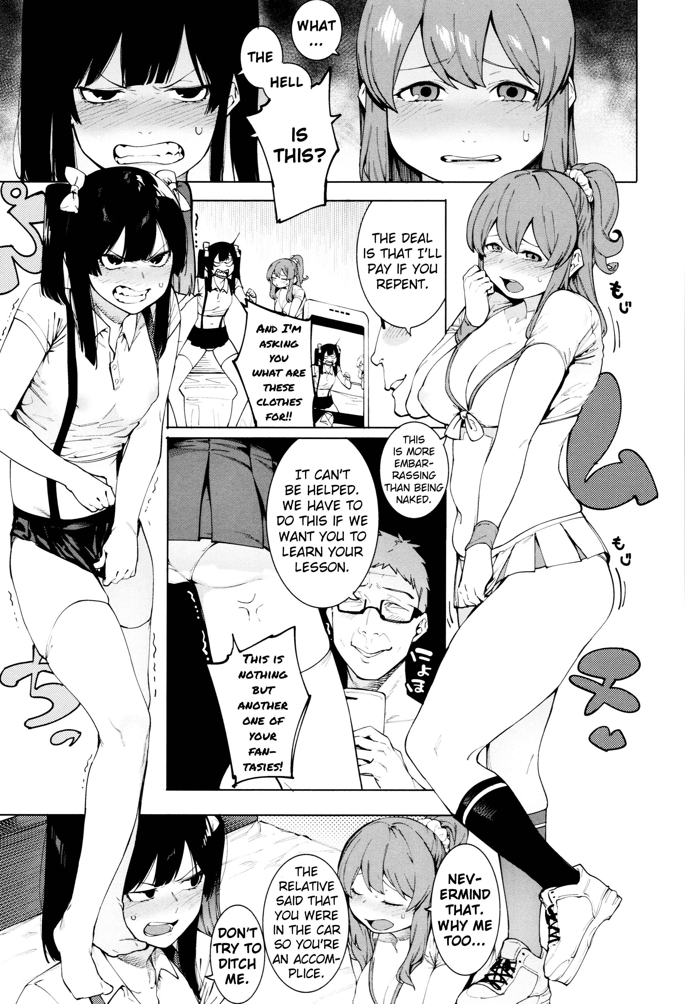 Page 5 Chapter 4 Mizuha ni Oshioki!