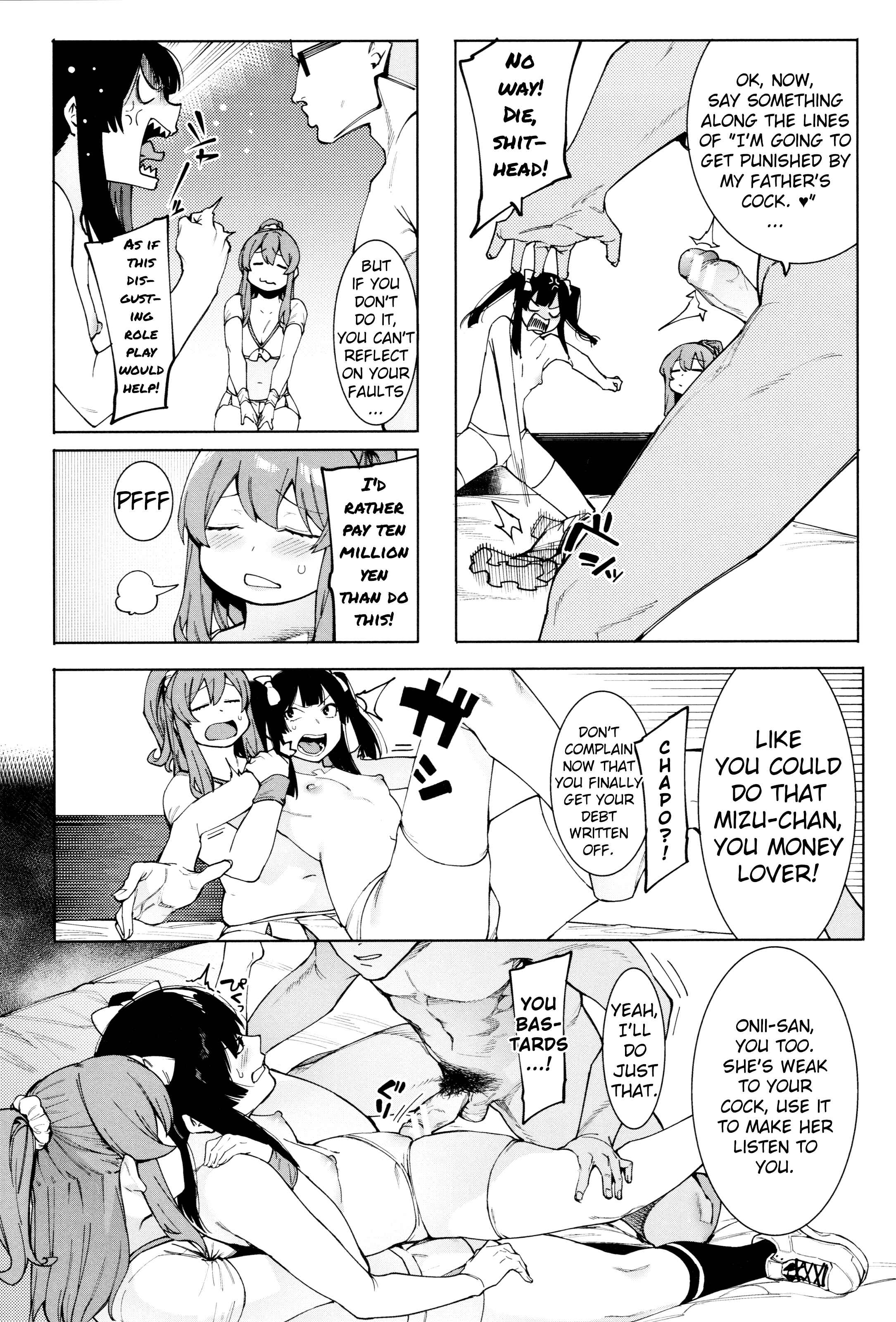 Page 6 Chapter 4 Mizuha ni Oshioki!