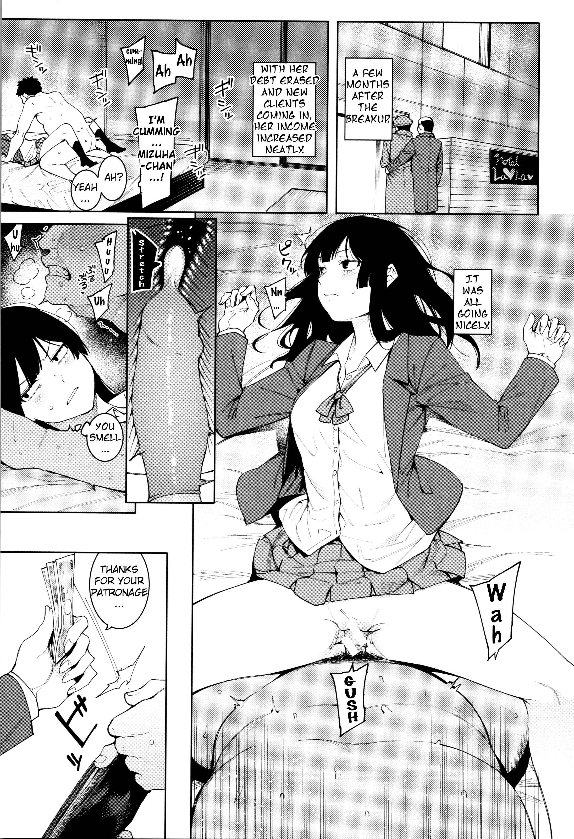 Page 1 Chapter 7 Mizuha ni Oshioki!