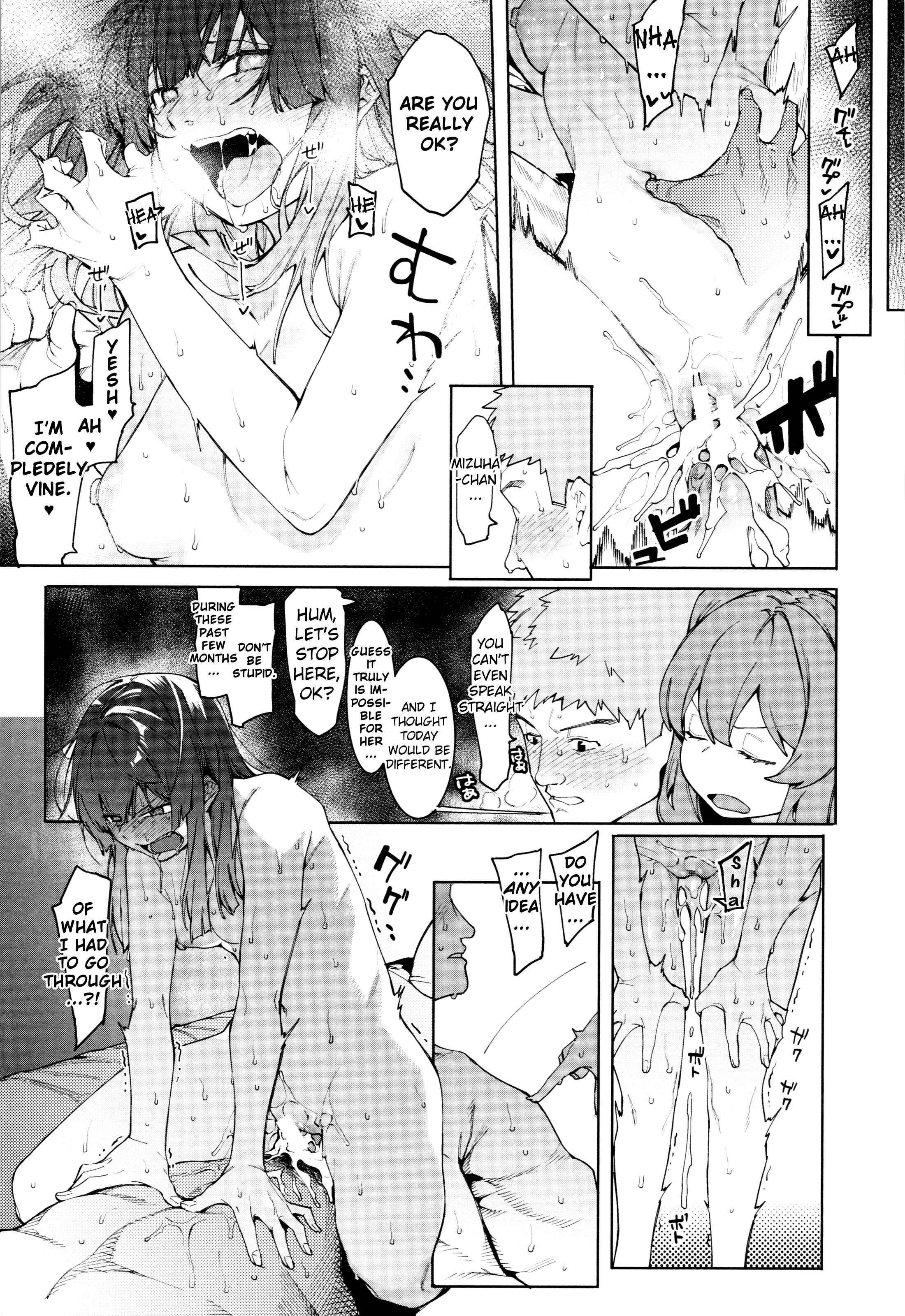Page 17 Chapter 7 Mizuha ni Oshioki!