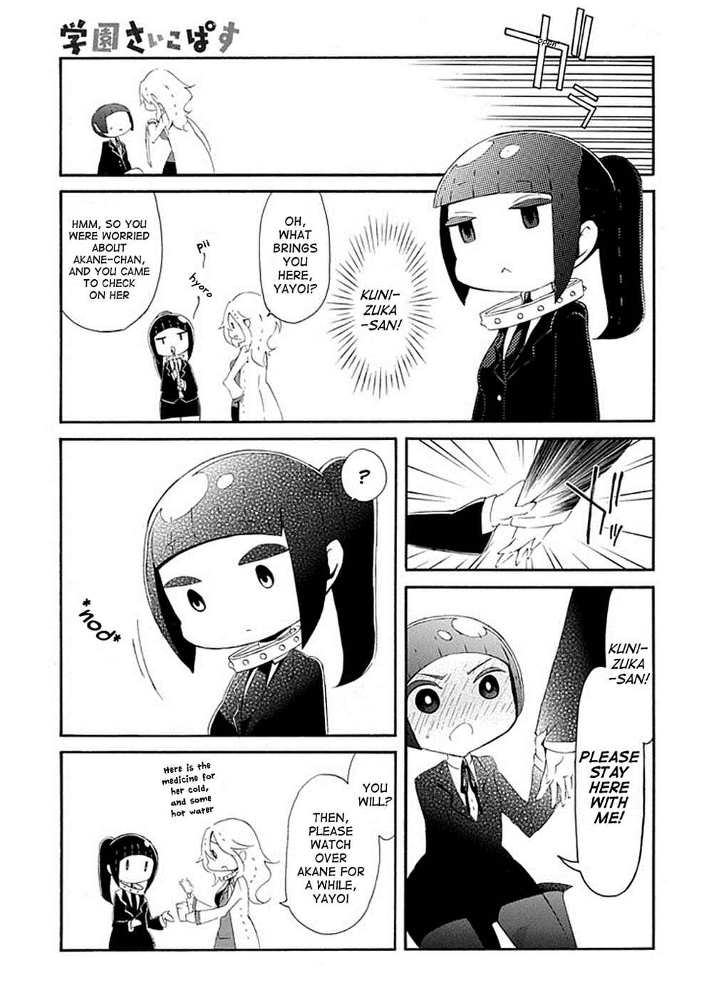 Page 10 Chapter 6 Gakuen Psycho-Pass