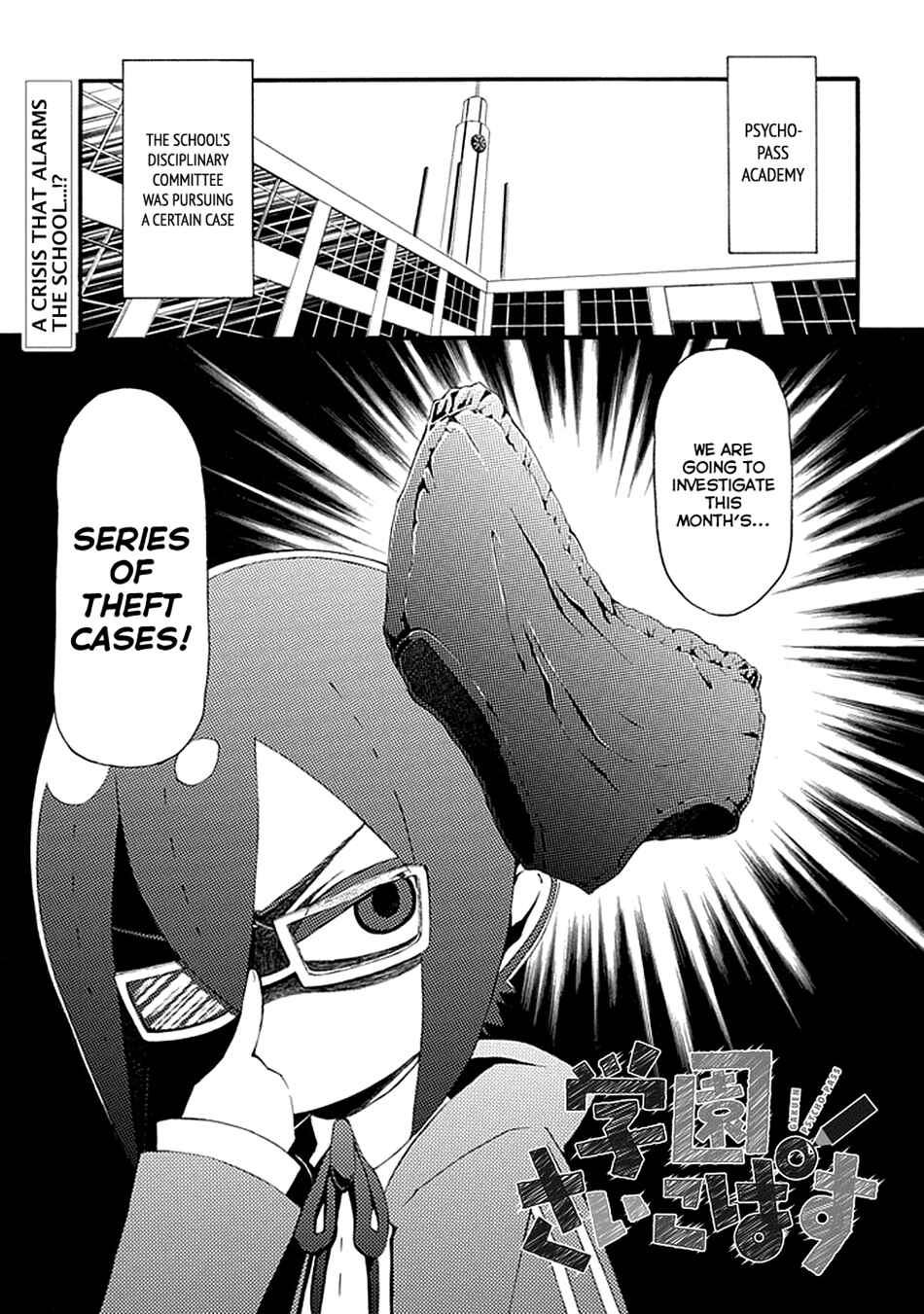 Page 2 Chapter 13 Gakuen Psycho-Pass