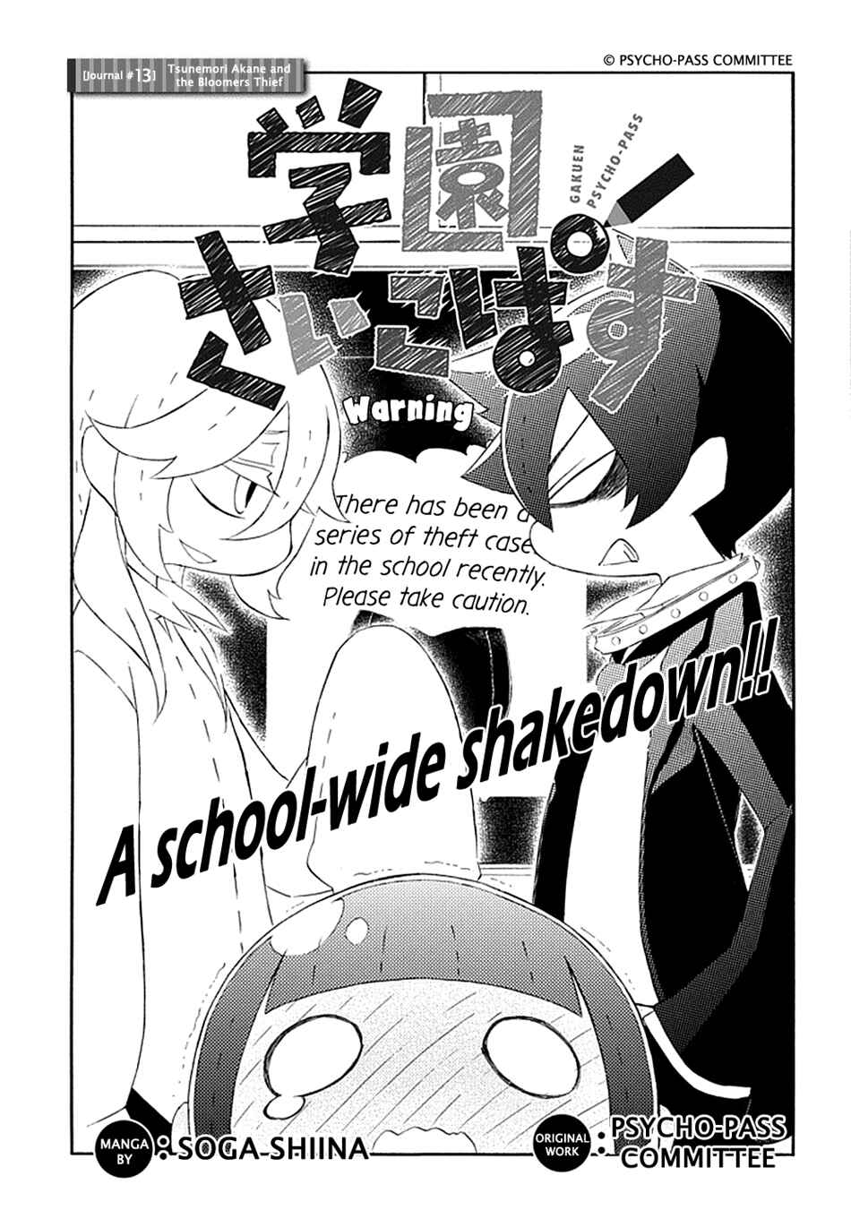 Page 4 Chapter 13 Gakuen Psycho-Pass